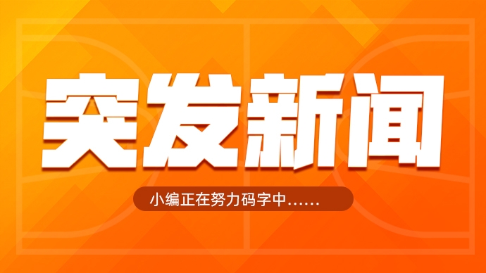 定了！Woj：马尔卡宁5年2.38亿提前续约爵士！